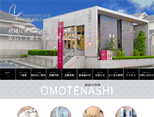 Tablet Screenshot of misumi-dc.com